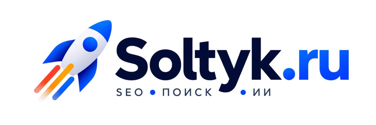 Солтык