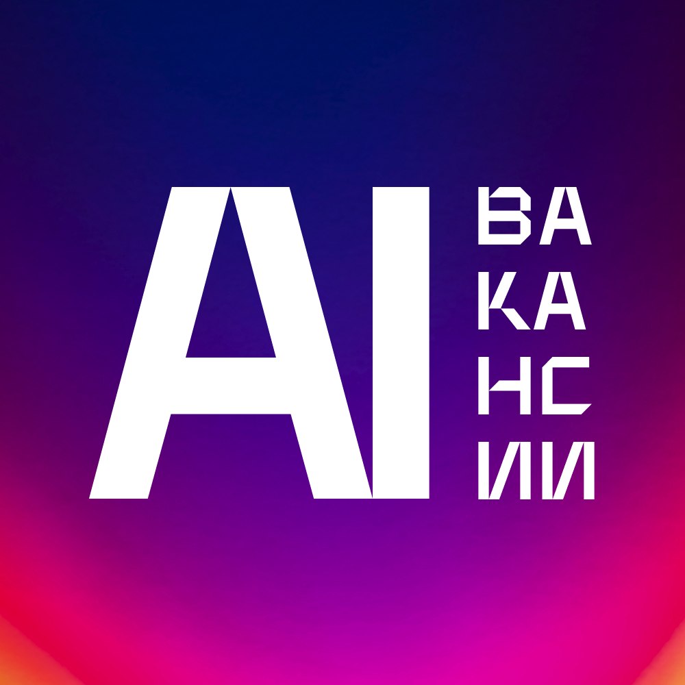 AIvacancychannel